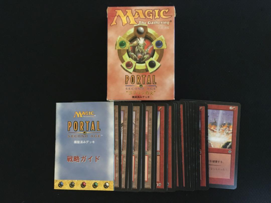 MTG 構築済デッキ　日本語版　ゴブリンの火　眠りし者　墓石　開封品