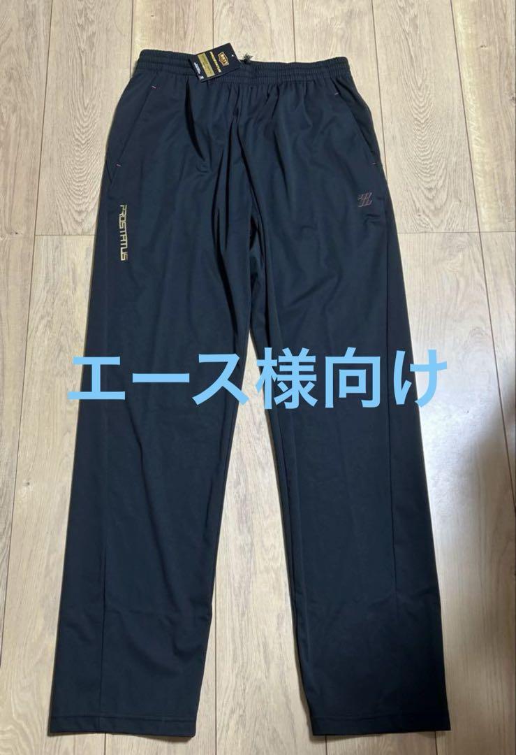 【ZETT】ゼット PROSTATUS パンツ 3XO 野球 新品未使用