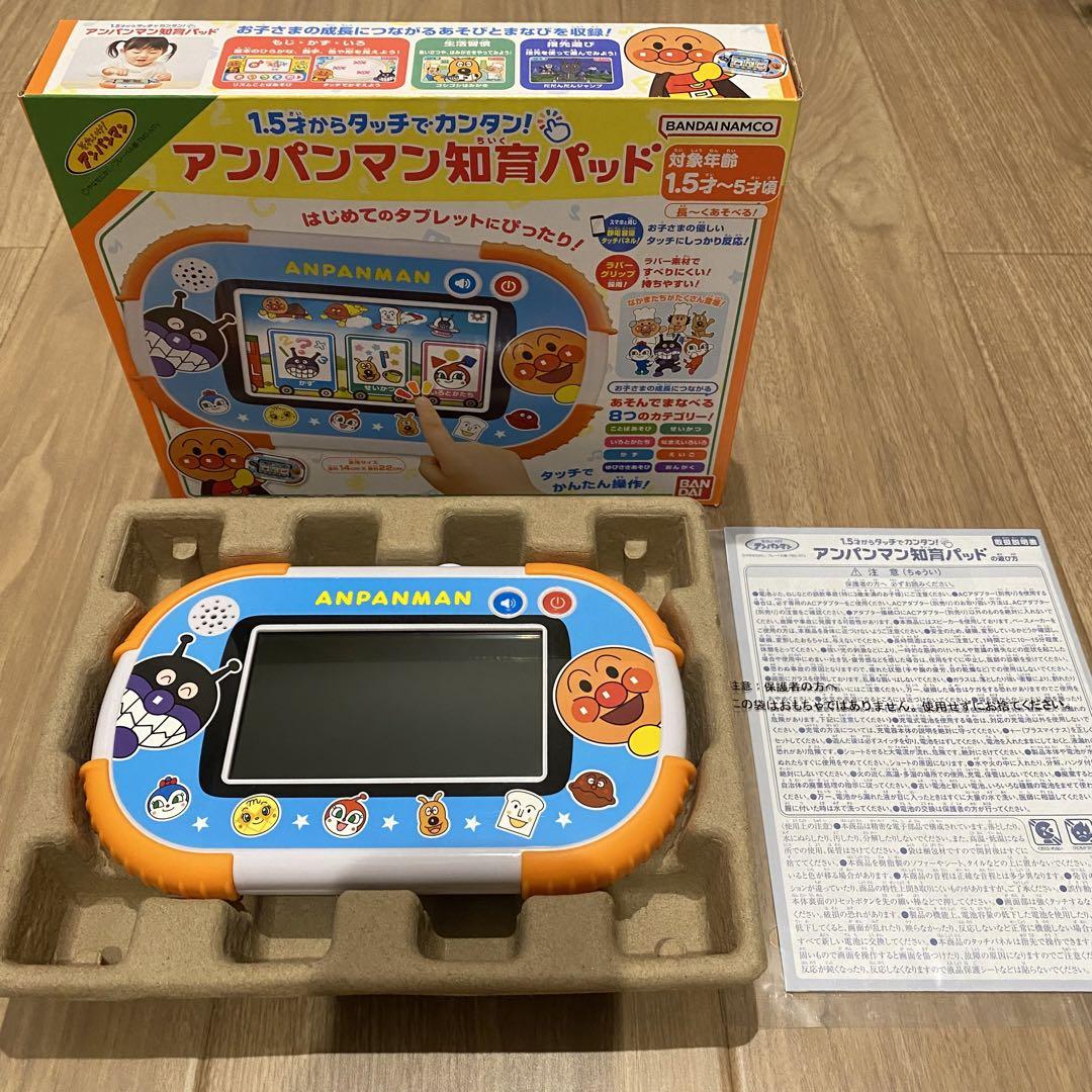 【美品】1.5才からタッチでカンタン！アンパンマン知育パッド(1台)