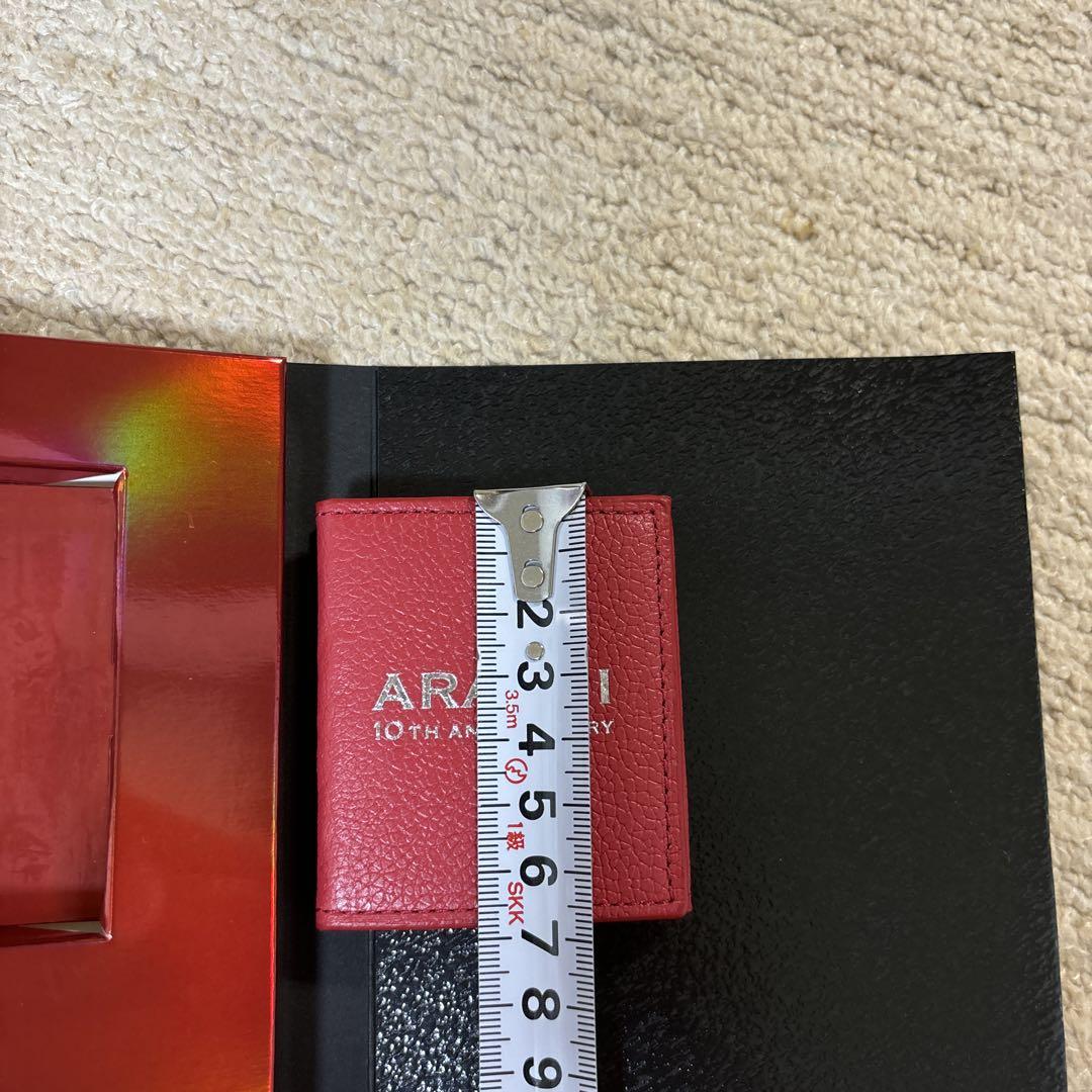 嵐 ファンクラブ限定 10周年 記念品 非売品 - メルカリ
