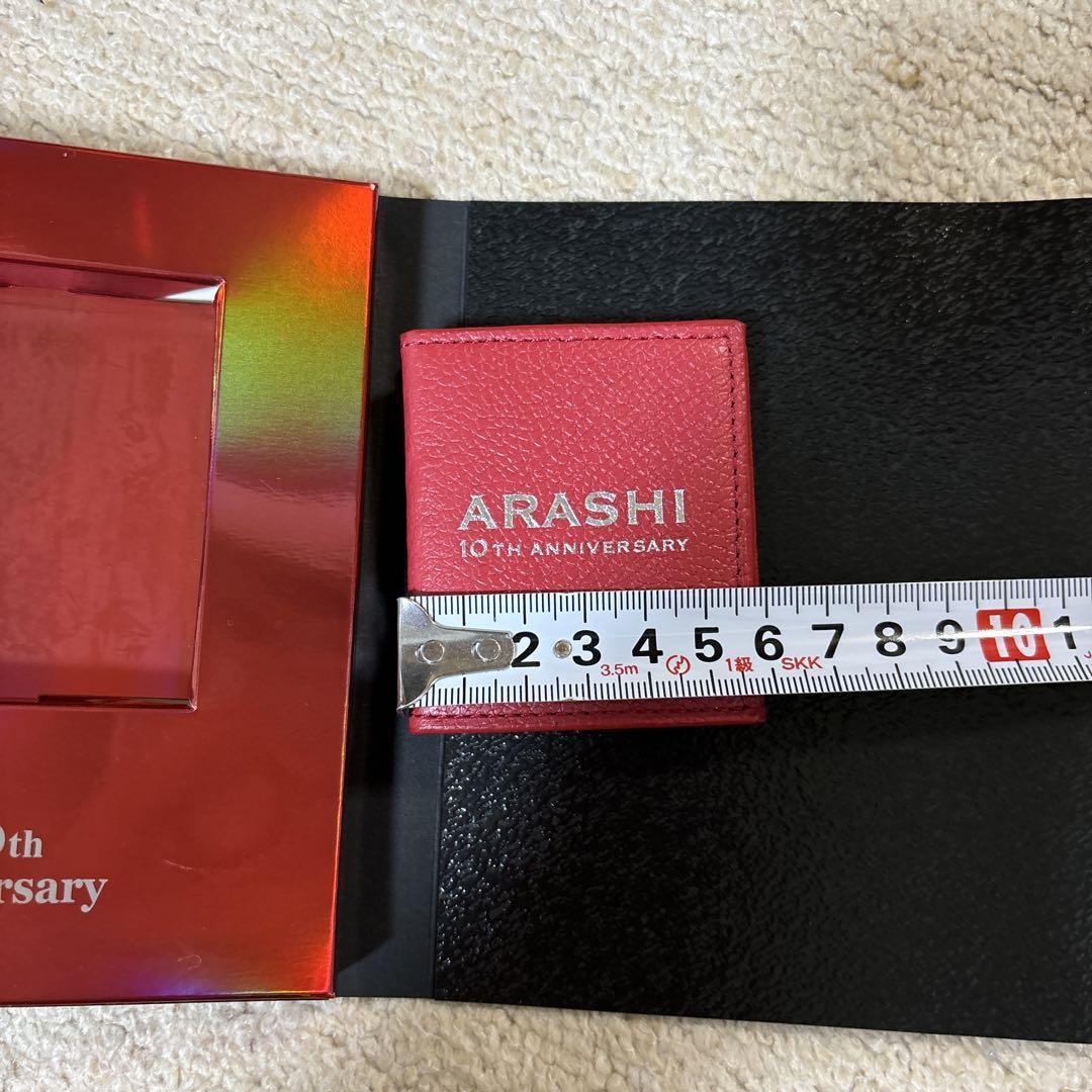 嵐 ファンクラブ限定 10周年 記念品 非売品 - メルカリ