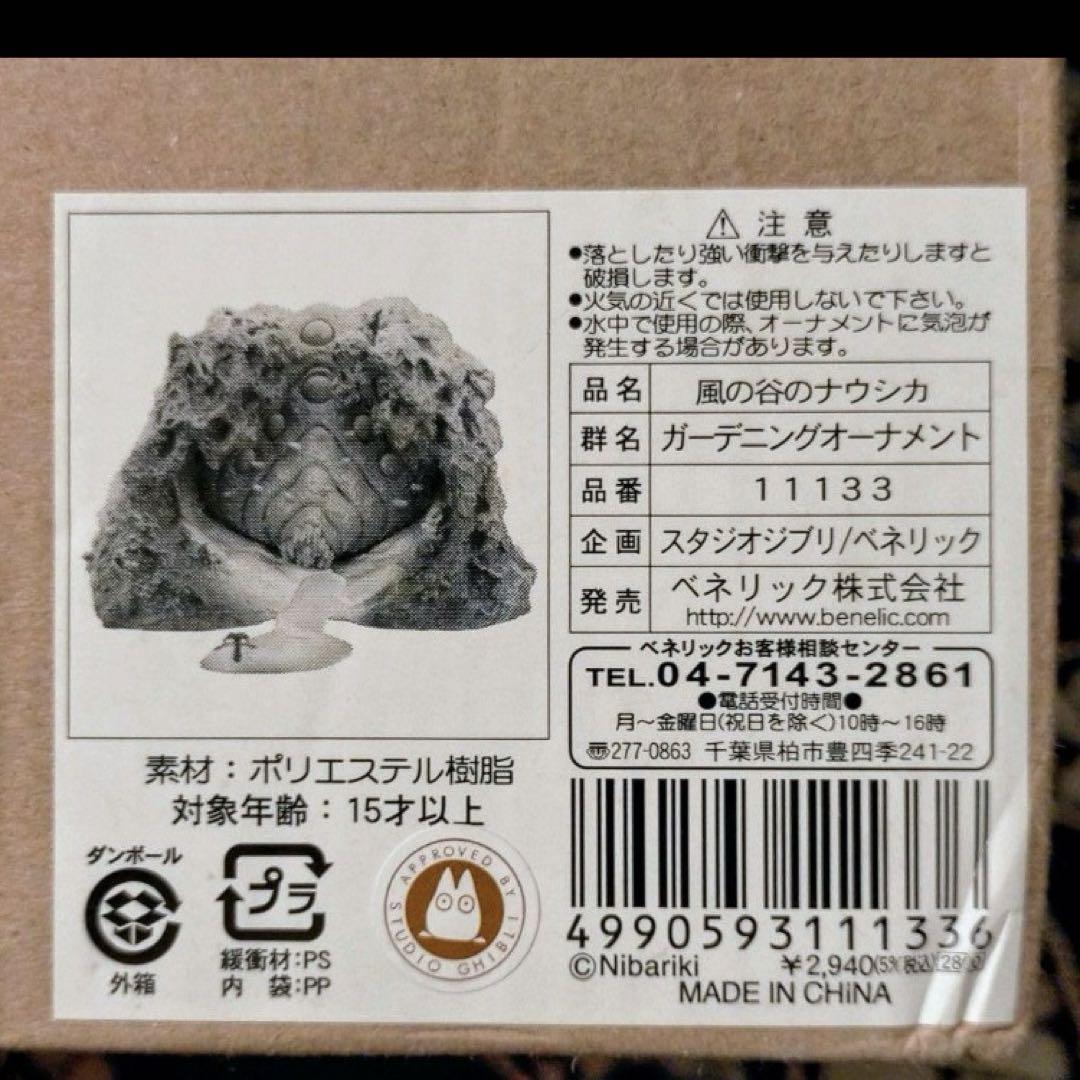 放映フィルム使用［学研アニメ世界名作文庫］全10巻揃い ケース