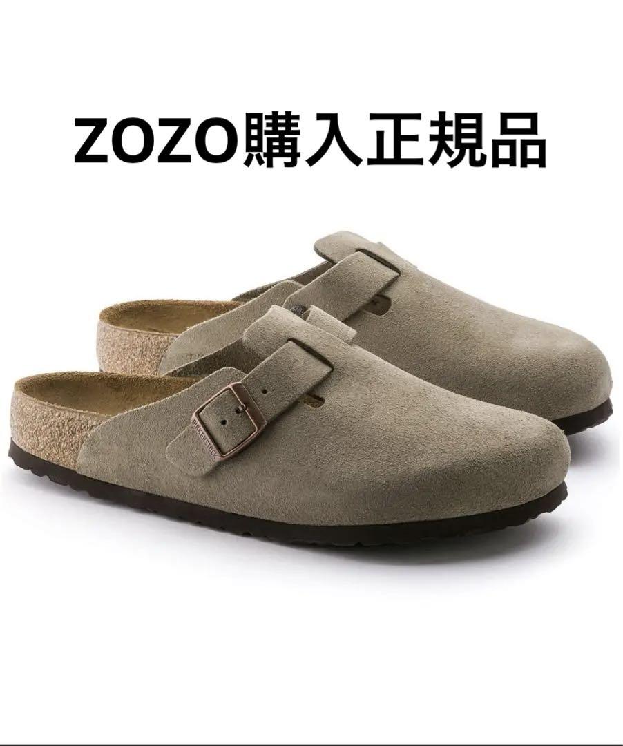 正規品 BIRKENSTOCKビルケンシュトック Boston ボストン26cm