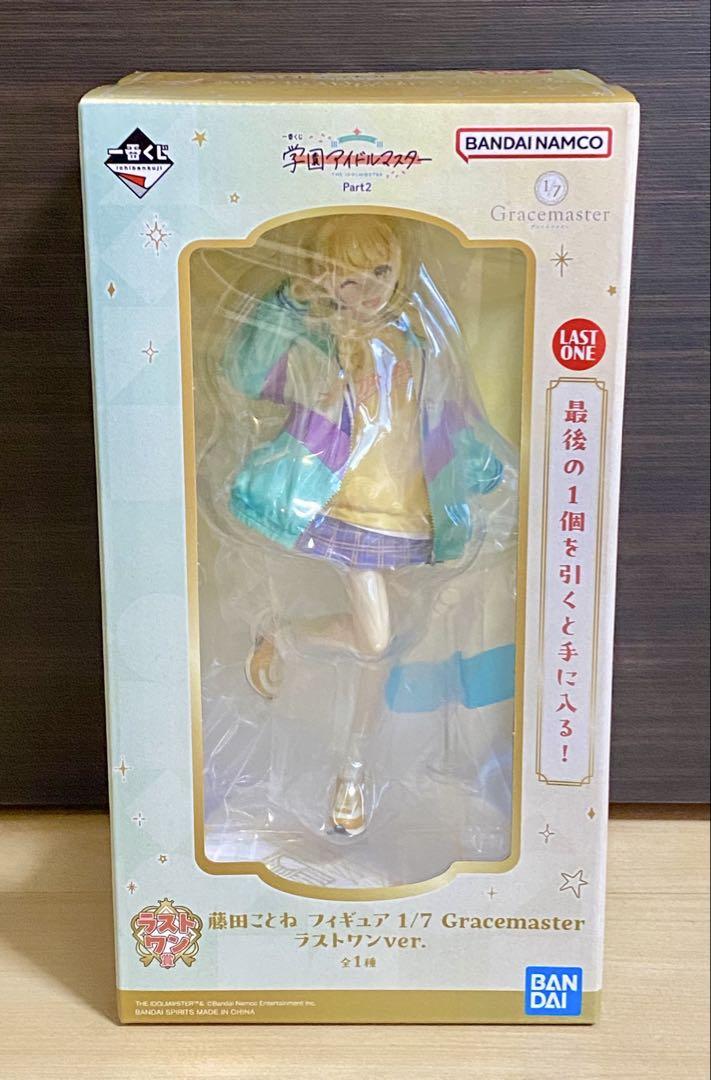 一番くじ　学園アイドルマスター　ラストワン賞藤田ことね　フィギュア