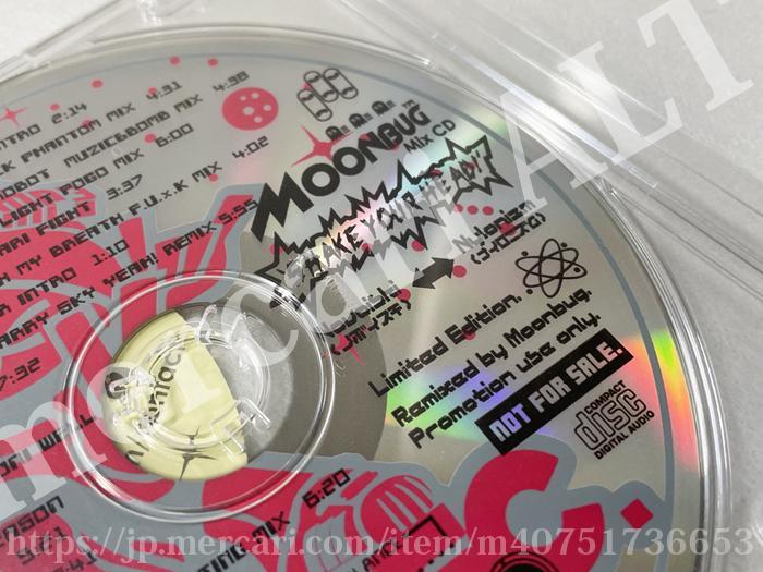 新品 MOONBUG Mix CD SHAKE YOUR HEAD！ 未開封