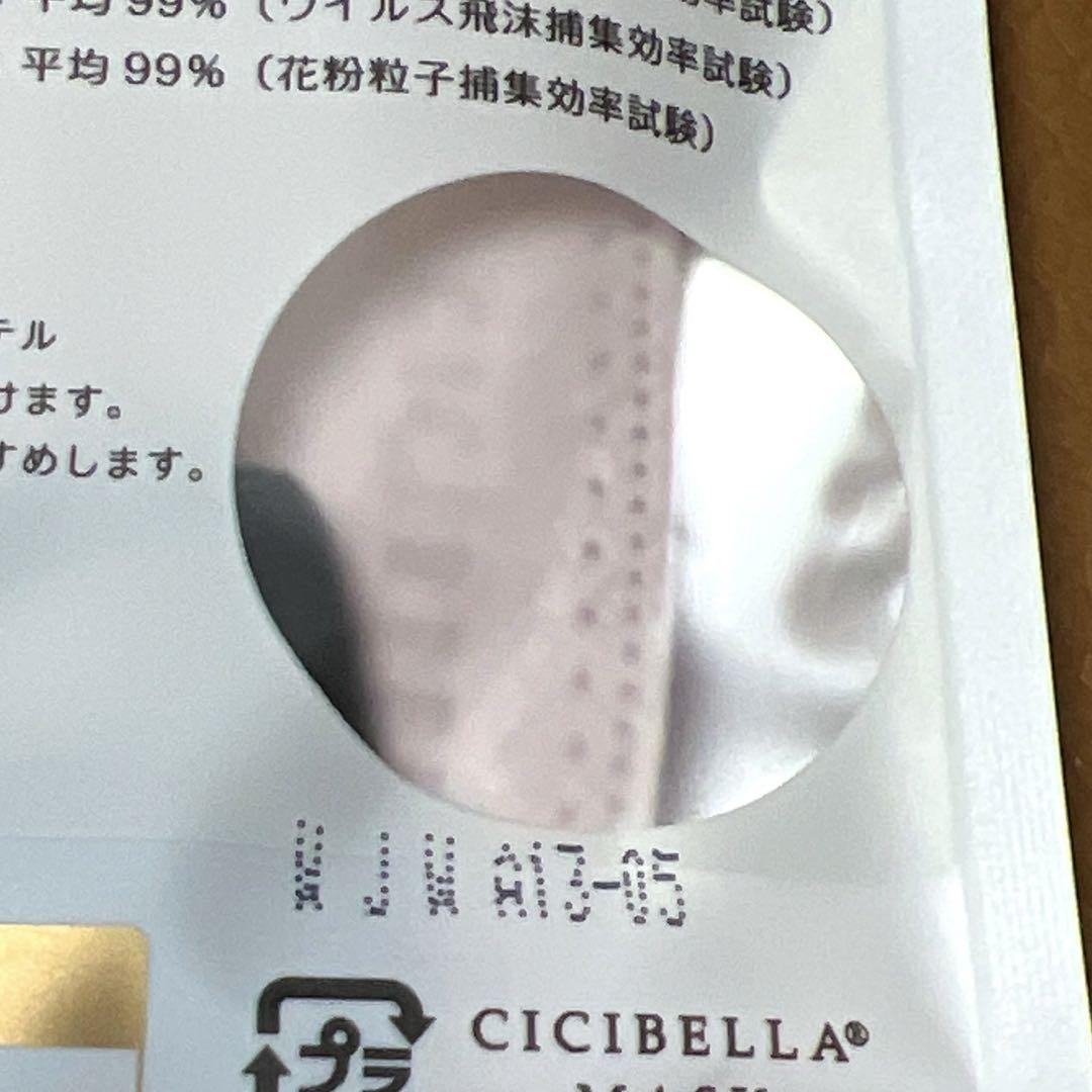 4Dプリーツマスク