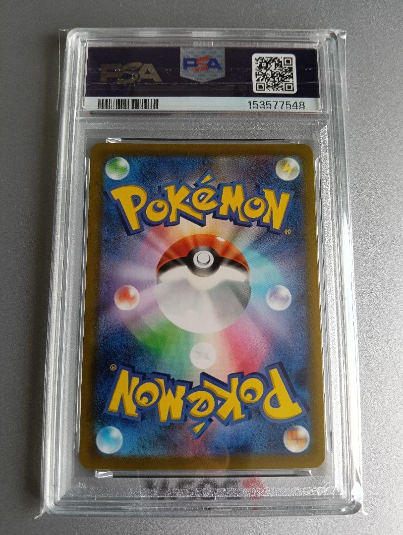 PSA10 ミュウツーV SR SAS10b 074/071