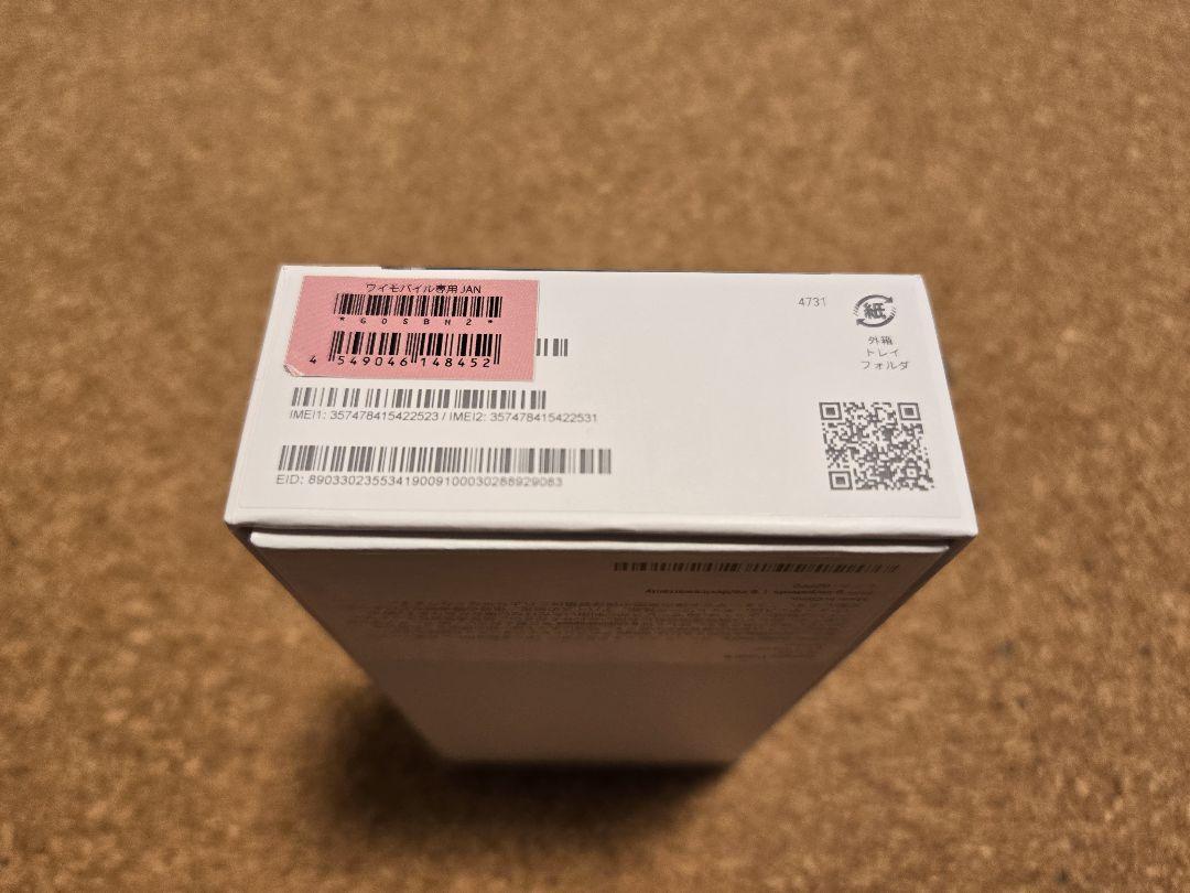 新品未使用 Google Pixel8 128GB 9/9購入！