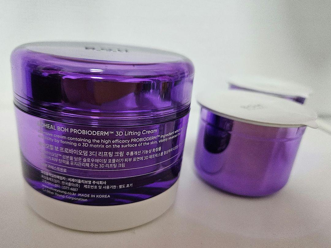 PROBIODERM 3D Lifting Cream 50ml+ 詰め替え2個