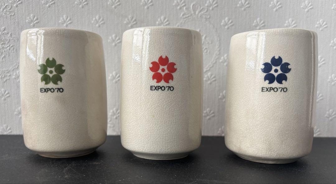 EXPO\'70 陶器製湯飲み 3個（当時モノ）