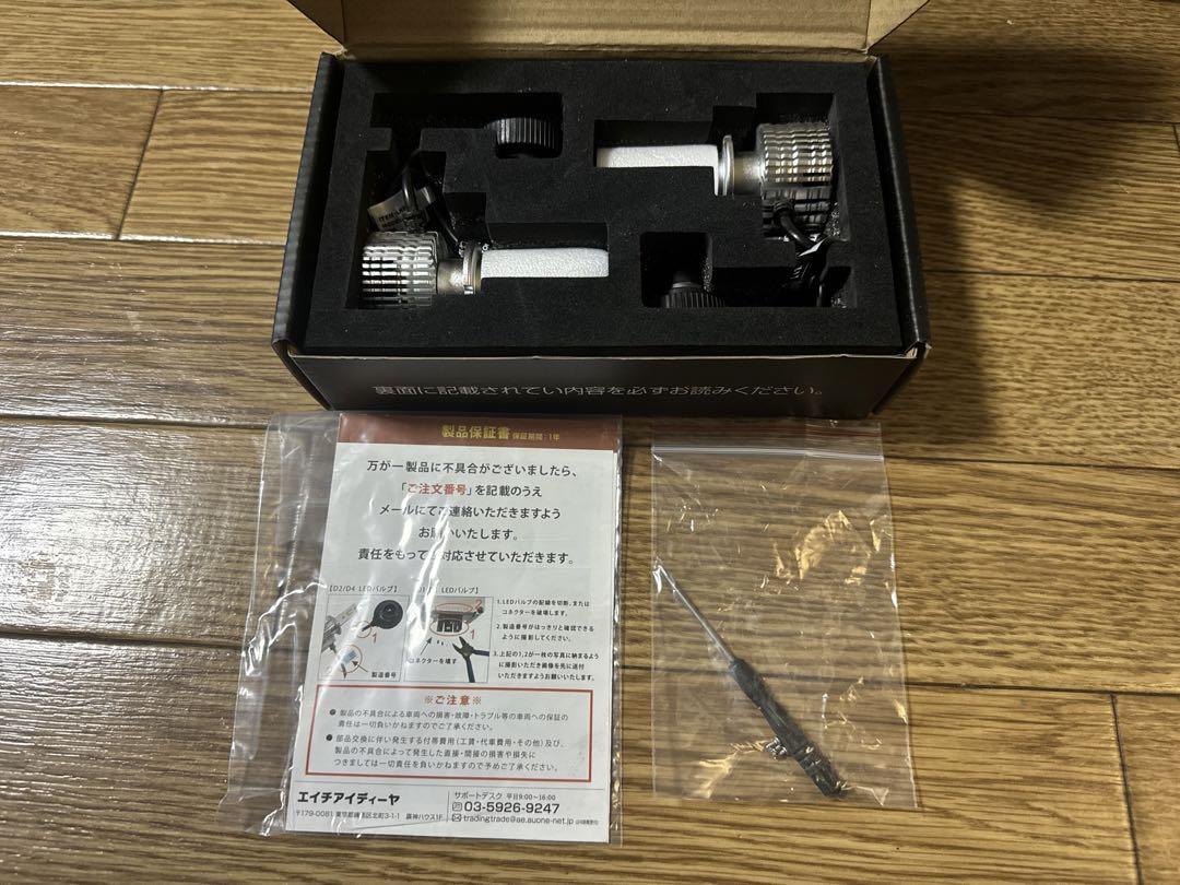 HID屋 D2R LEDヘッドライト 2個セット