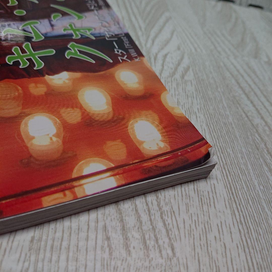 キム・ナムギル 雑誌 三冊セット - メルカリ