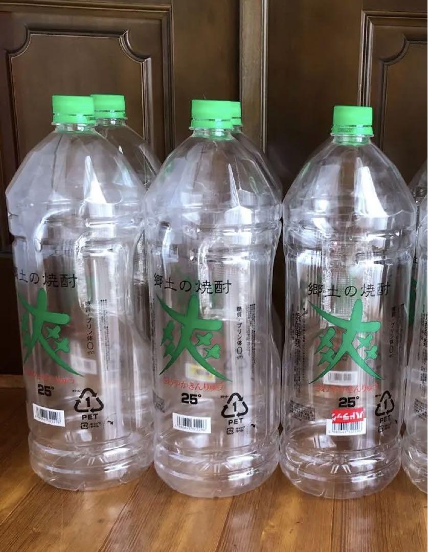 ペットボトル 空容器 4リットル 10本セット