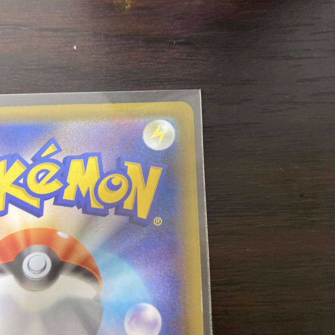 ポケモンカード 色違い Gor9B-m40754454708 リザードンV 高品質格安