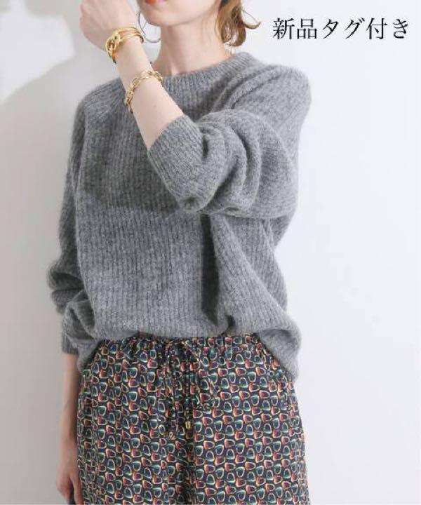 【新品】IENA LA BOUCLE BabyAlpaka混 畦プルオーバー 【新品】IENA LA BOUCLE BabyAlpaka混 畦プルオーバー