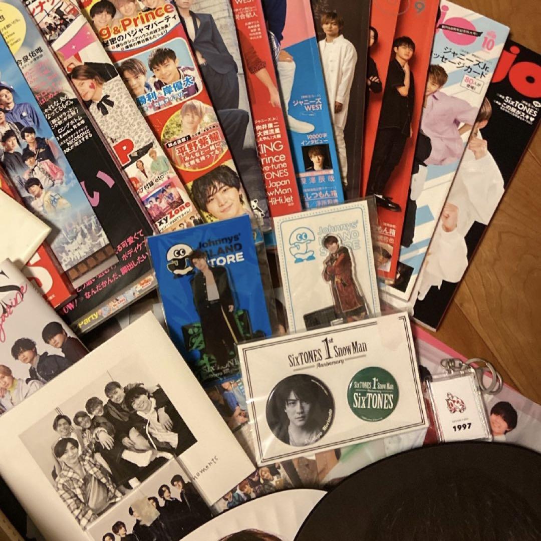 森本慎太郎まとめ売り