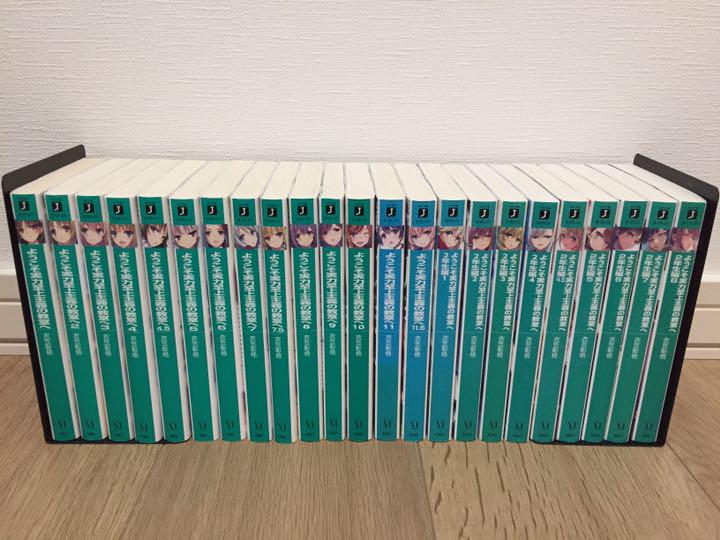 ようこそ実力至上主義の教室へ　(小説、全巻) ようこそ実力至上主義の教室へ 全巻 - 文学/小説高価
