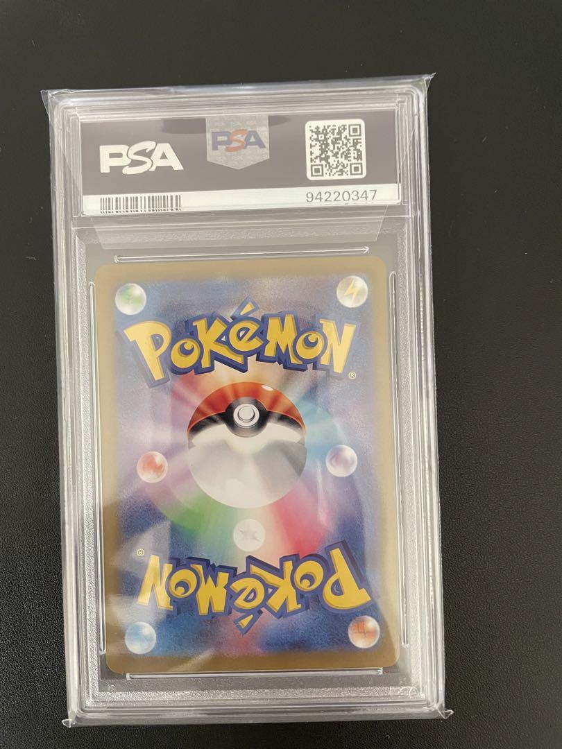 ポケモンカード PSA10 151 御三家　進化ライン　9枚セット ポケモンカード PSA10 151 御三家 進化ライン 9連番 - メルカリ