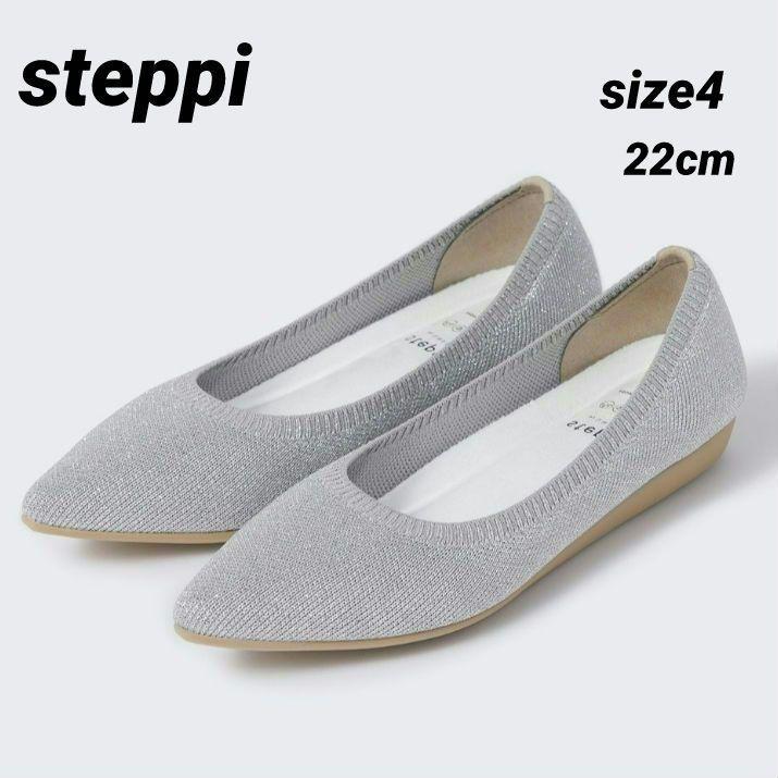 steppi UNFILO フラットシューズ 撥水 ポインテッド パンプス 軽い