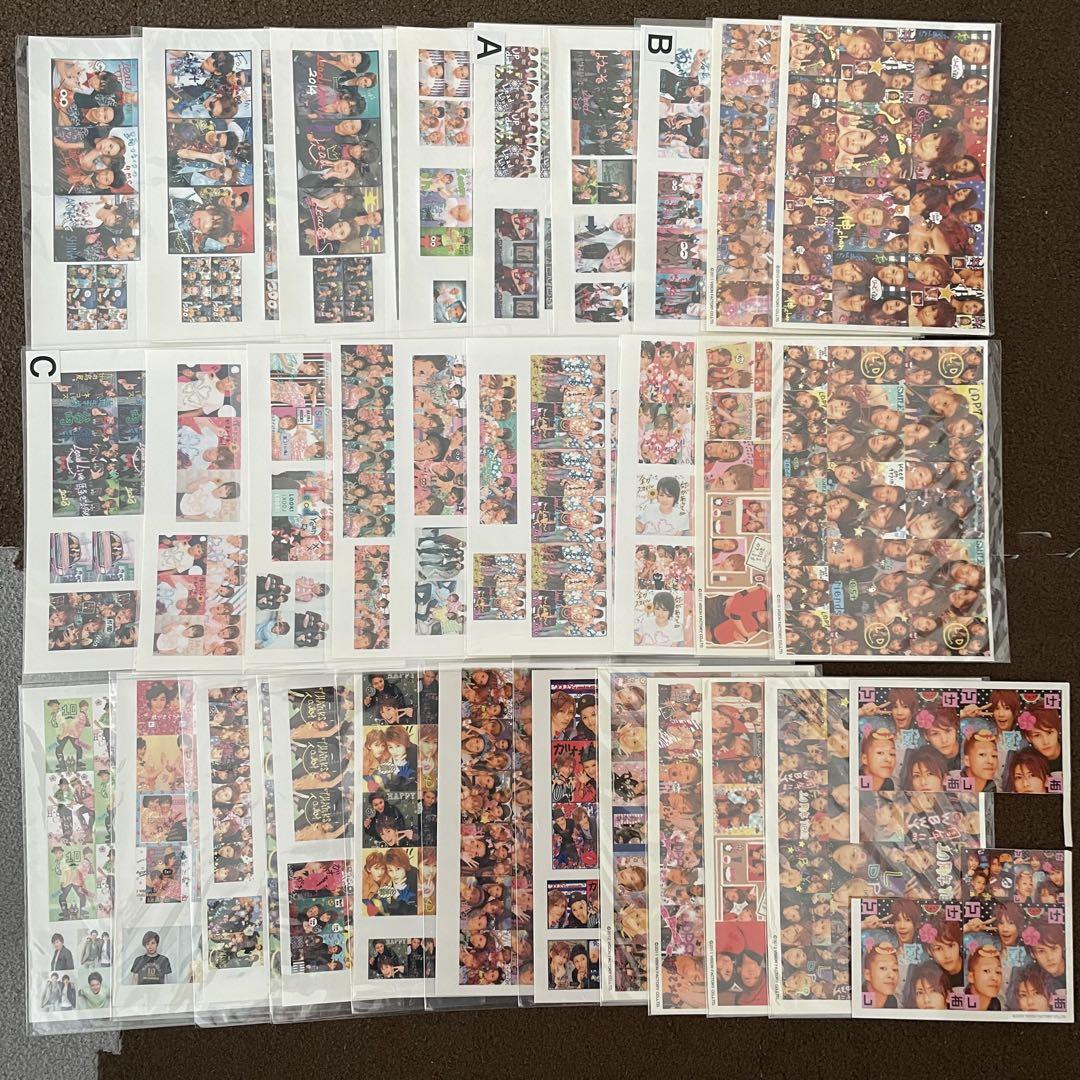 Lead プリクラシール 29枚※一部使用済み