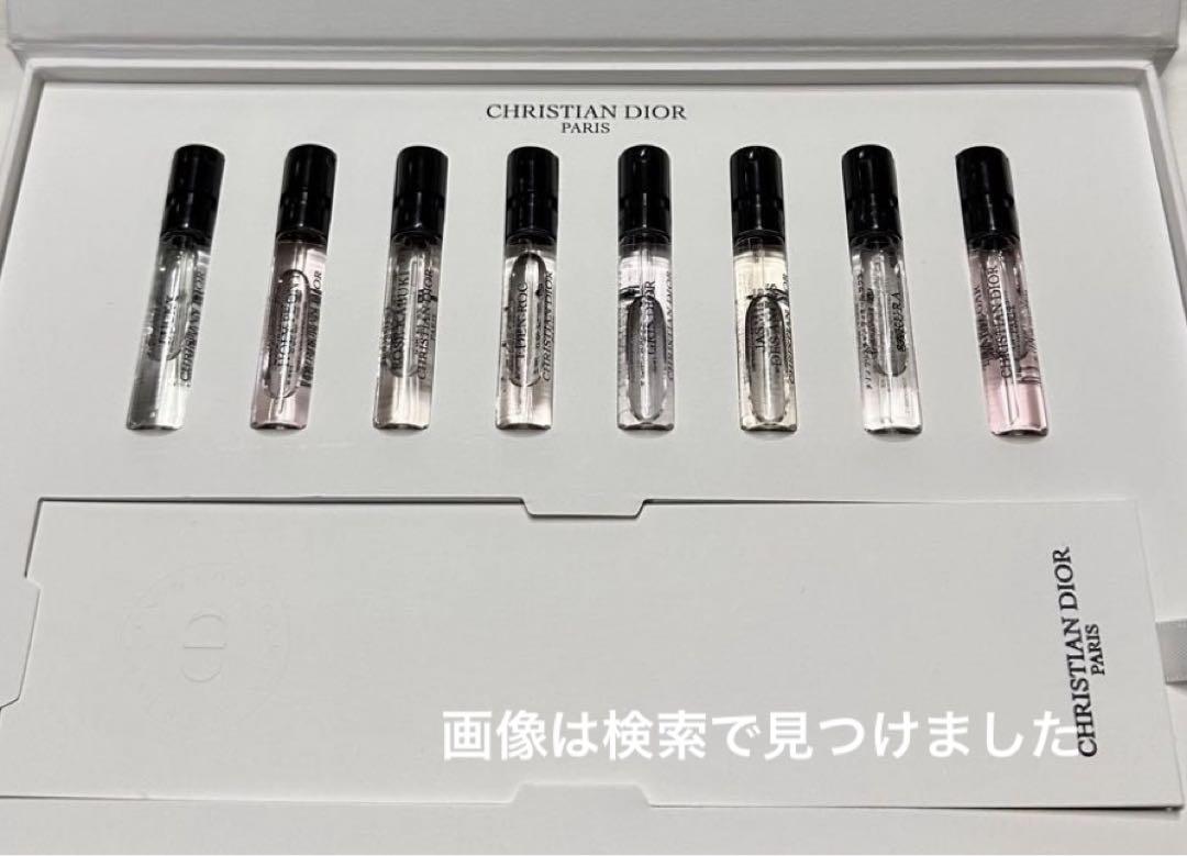 メゾンクリスチャンディオール 香水8種のディスカバリーキット