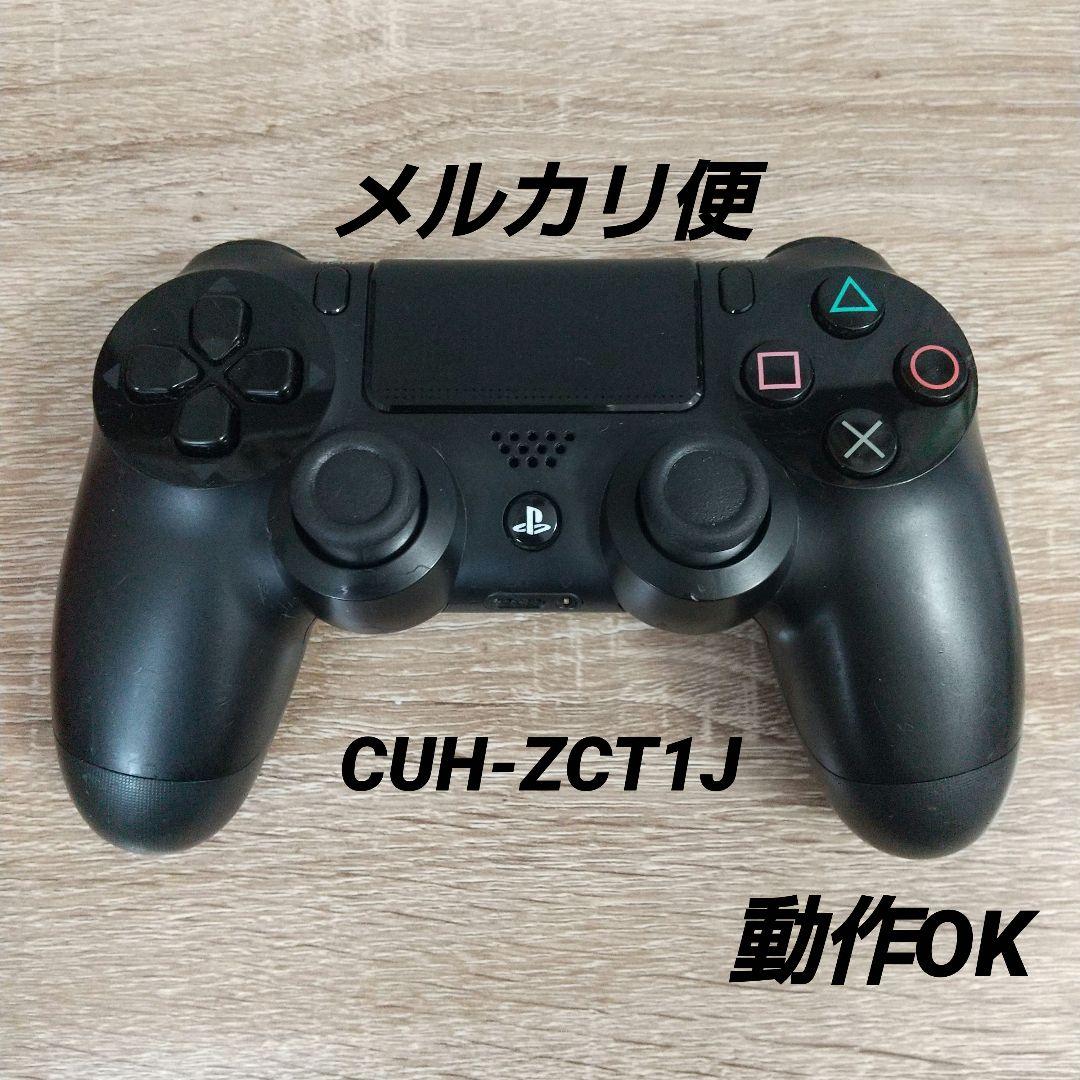 その他 SONY CUH-ZCT1J Amazon | ワイヤレスコントローラー (DUALSHOCK 4) ジェット