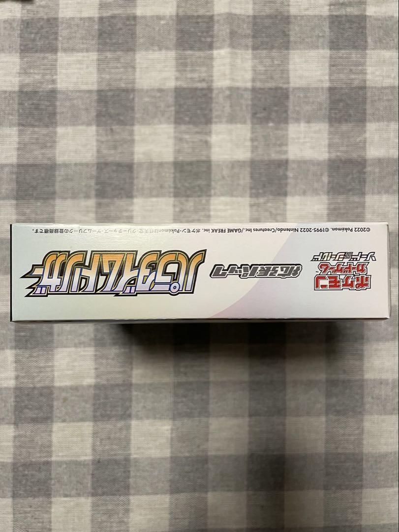 ポケモンカードゲーム パラダイムトリガー BOX シュリンクなし