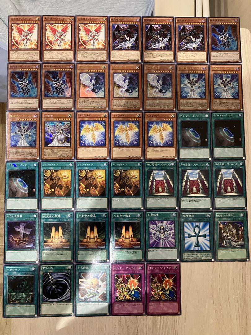 【終世デッキ】　ゲートボール　1103環境　天使デッキ　遊戯王