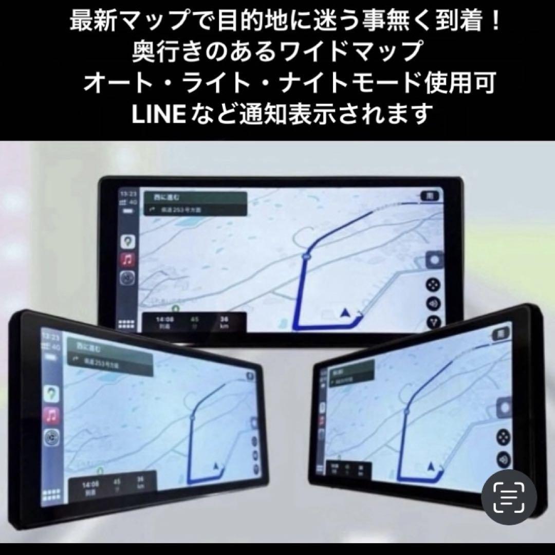 特価！ 最新マップ 10インチ カーナビ 地図更新不要 Carplay Auto 特価！ 最新マップ カーナビ 10インチ 地図更新不要 Carplay