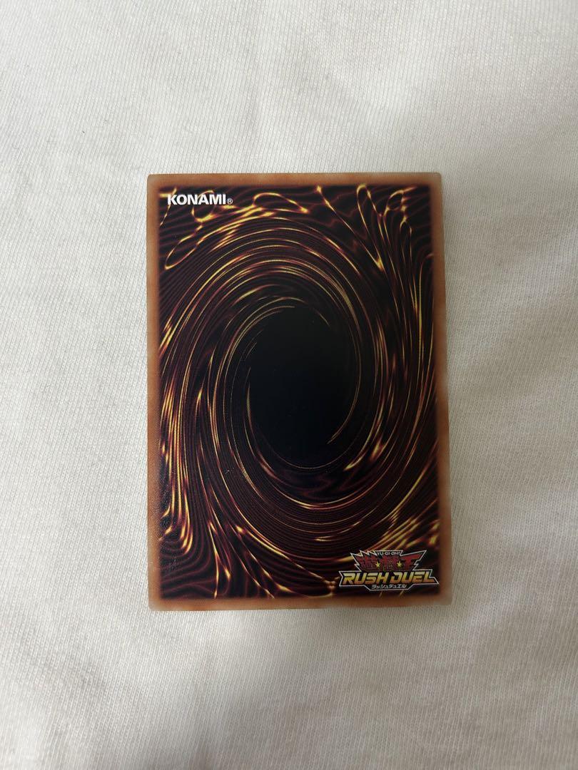 ブルーアイズホワイトドラゴン　オーバーラッシュレア