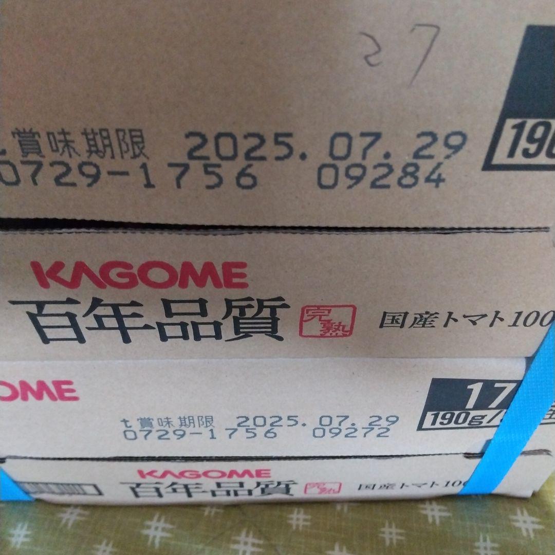 カゴメ 百年品質トマトジュース 190g 缶 30本入り 野菜ジュース 2箱