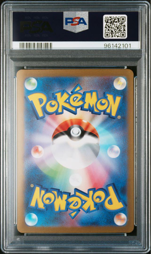 2023 ピカチュウ ex PSA 10 wcs23 横浜デッキ