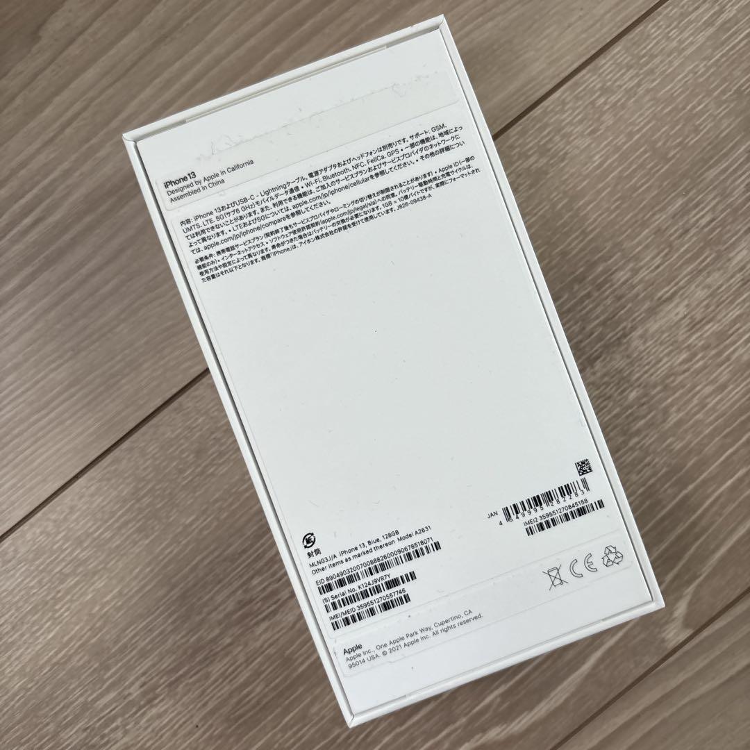 iPhone13 本体　ブルー　128GB