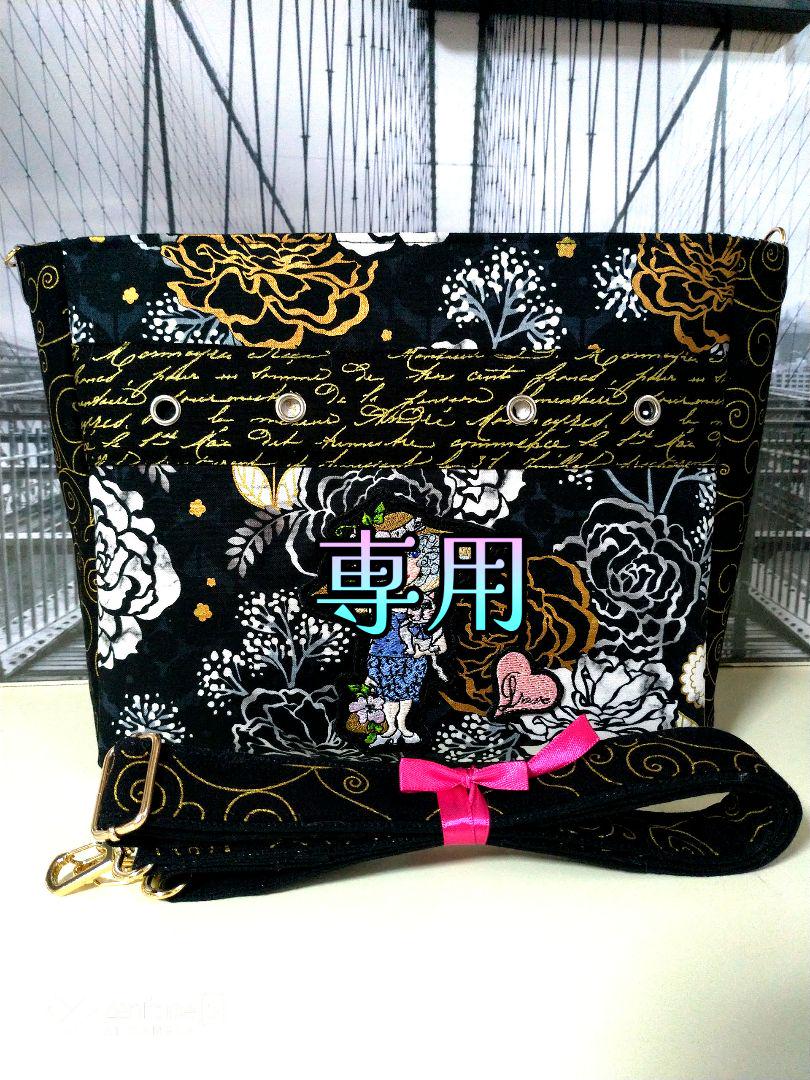 ロラライハリス ハンドメイド - ショルダーバッグ安い 通販