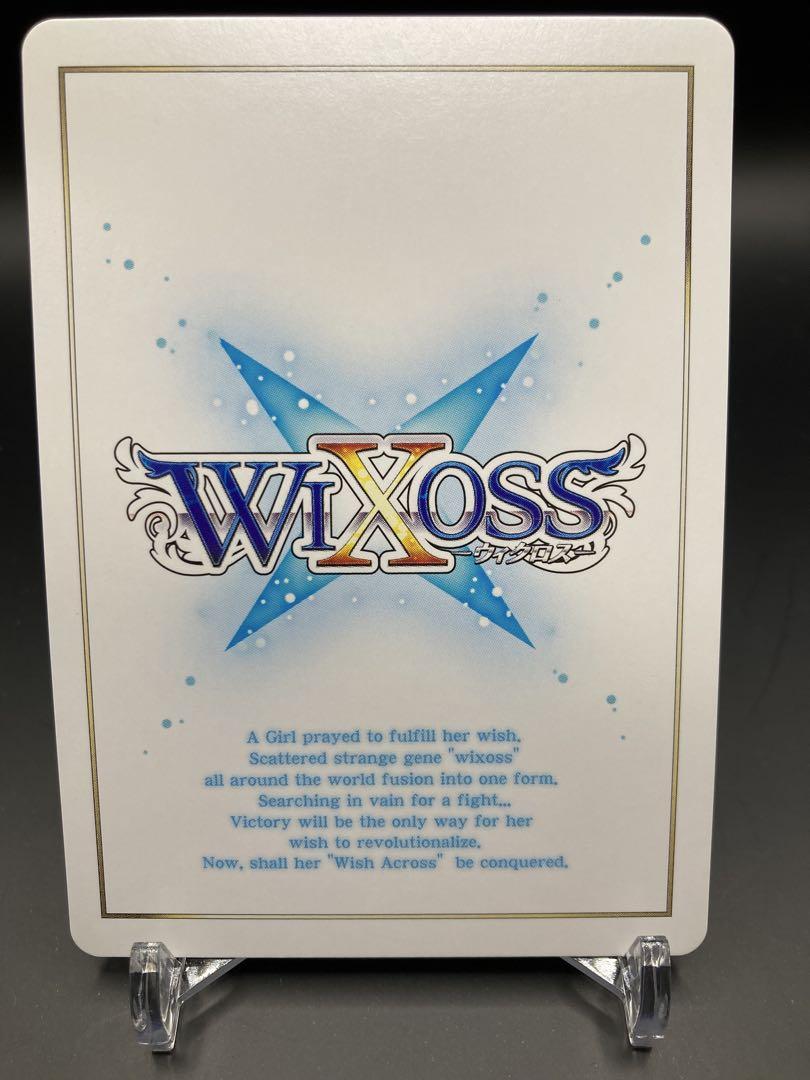 ウィクロス 黒想の花嫁 アルフォウ UR wixoss