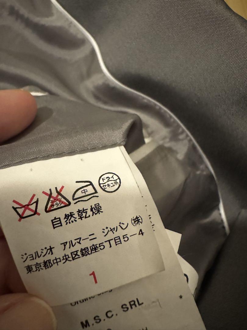 【エンポリオ アルマーニ】 メンズジャケット グレー