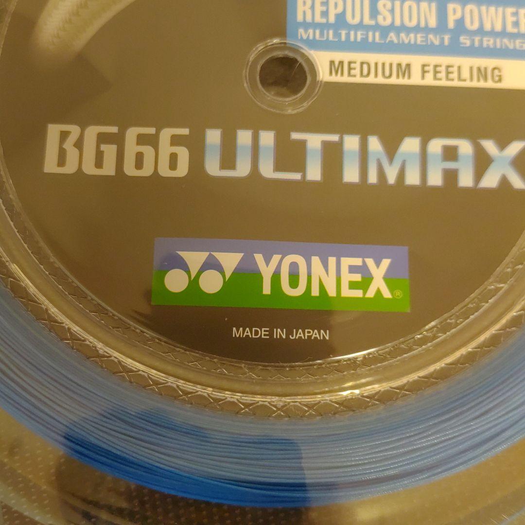 YONEX ロールガット 200m アルティマックス ブルー | radiodoctor.com.au