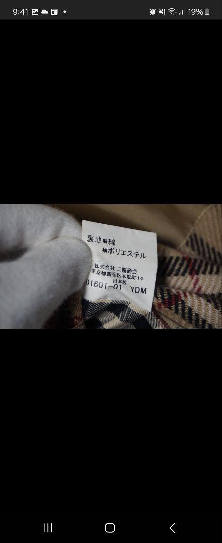 BURBERRY　トレンチコート　ライナー付き