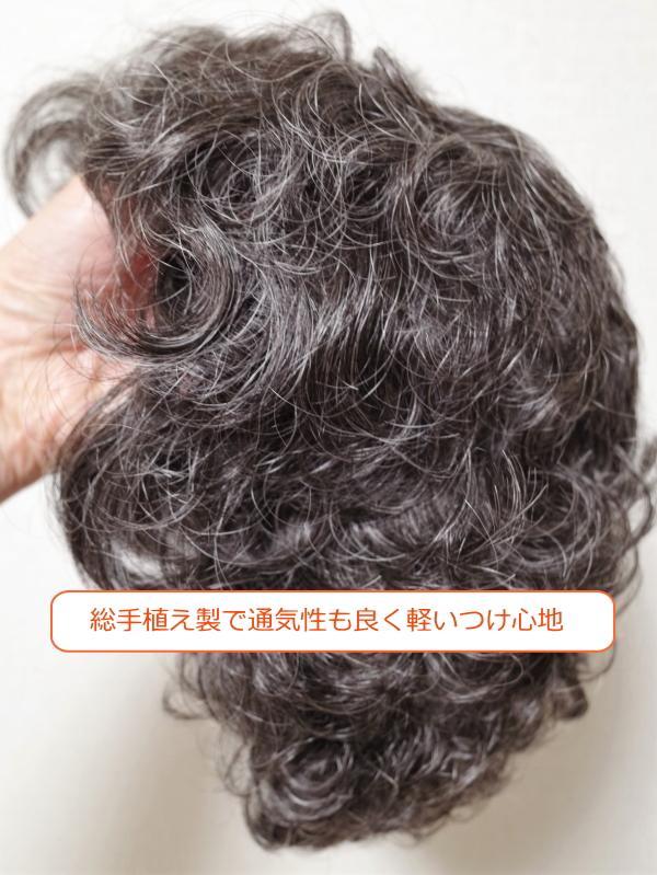 フルウィッグ ミセスシニア向け