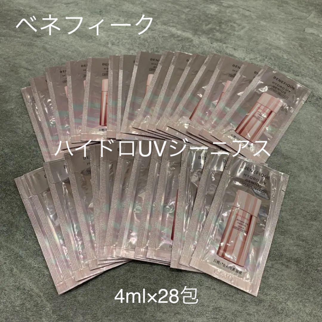 ベネフィーク ハイドロUVジーニアス(UV IR)サンプル 4ml×28包 - メルカリ ベネフィーク ハイドロUVジーニアス(UV IR)サンプル 4ml×28包 - メルカリ