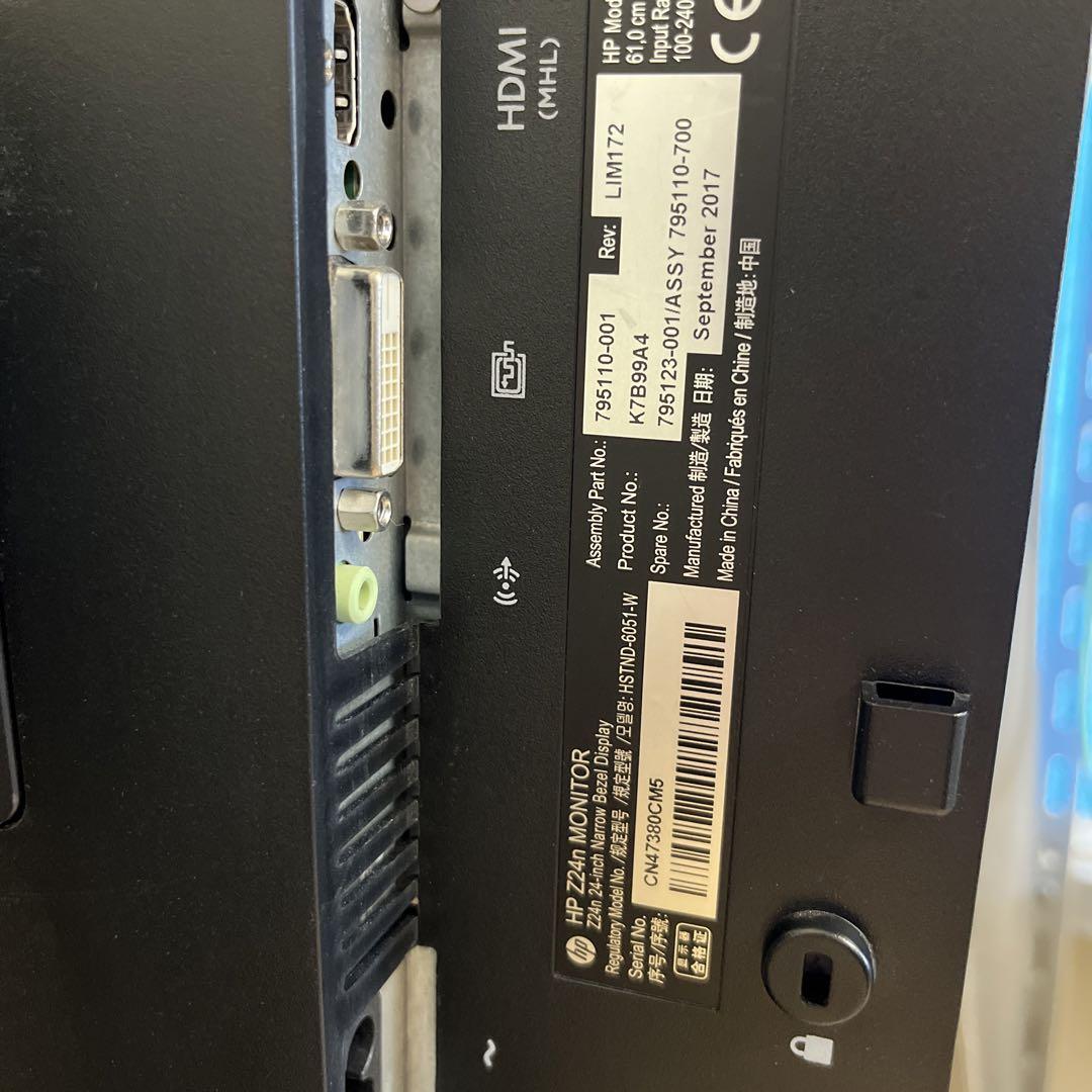 HP Z24n 24インチ液晶モニター　回転機能