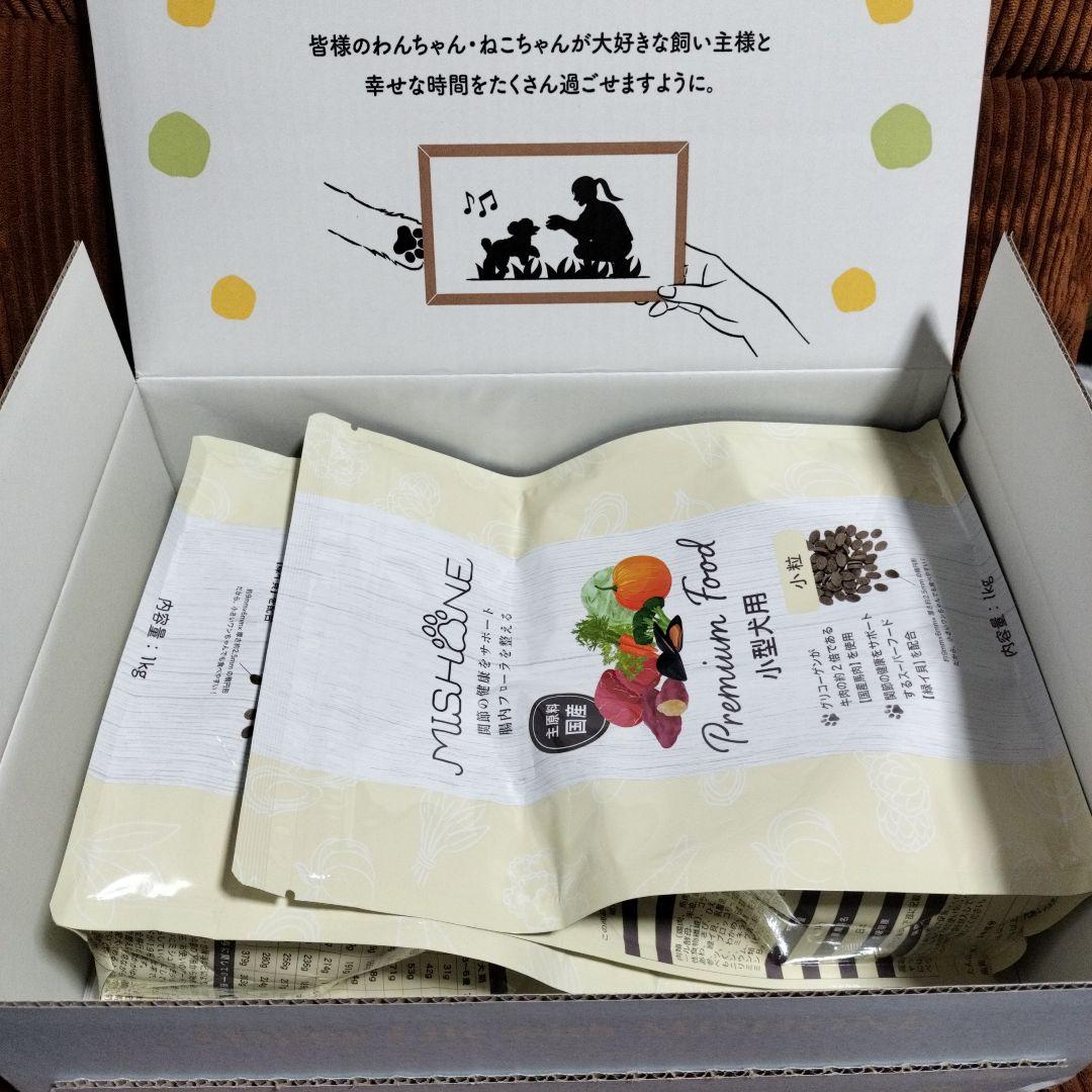 MISHIONE プレミアムドライフード 小型犬用　2袋セット MISHIONE プレミアムドライフード 小型犬用2袋セット