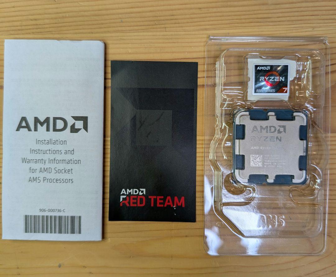 芸能人 愛用の通販 7 Ryzen AMD 8700G メルカリ - 箱,リテールクーラー等全付 CPU CPU