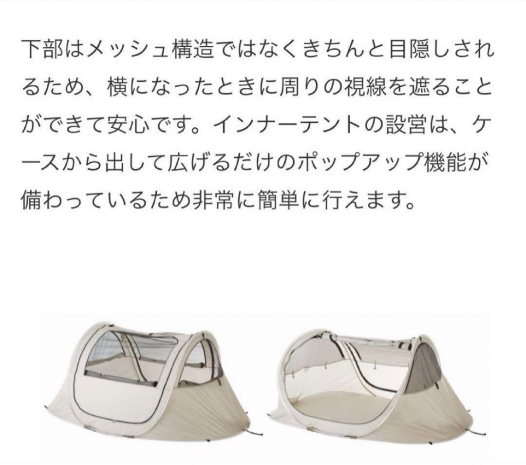 ★ テント・アウトドア・ワンタッチテント・ポップアップテント(フライシート付き)