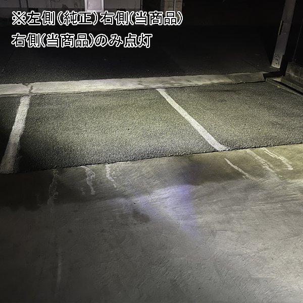 定番新作 トヨタ 2色切替 ツインカラー 4300k 7nyZI-m40765715683 フォグランプ LED 格安限定品