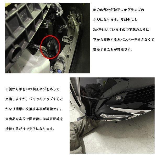 定番新作 トヨタ 2色切替 ツインカラー 4300k 7nyZI-m40765715683 フォグランプ LED 格安限定品