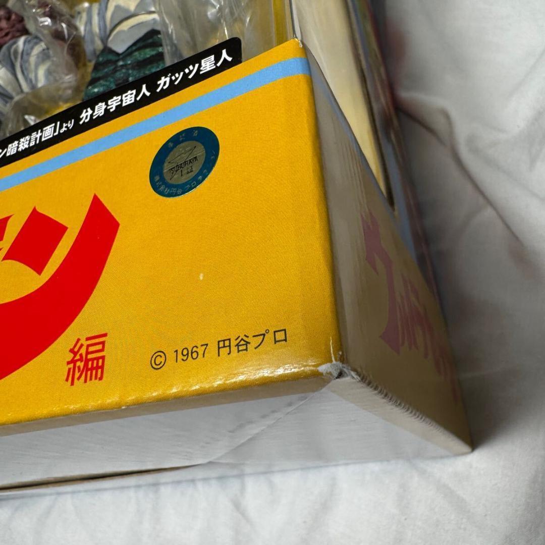 未使用品　X-PLUS エクスプラス ウルトラセブン ガッツ星人 フィギュア