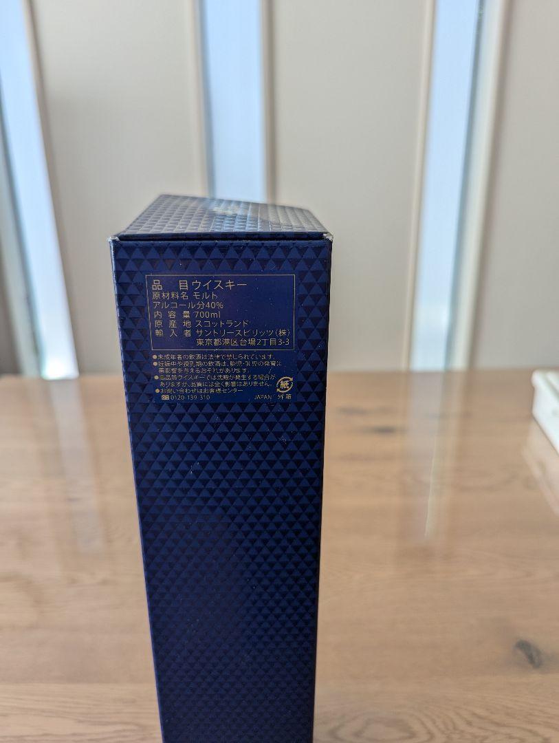 The Macallan 12年 シングルモルトウイスキー 700ml