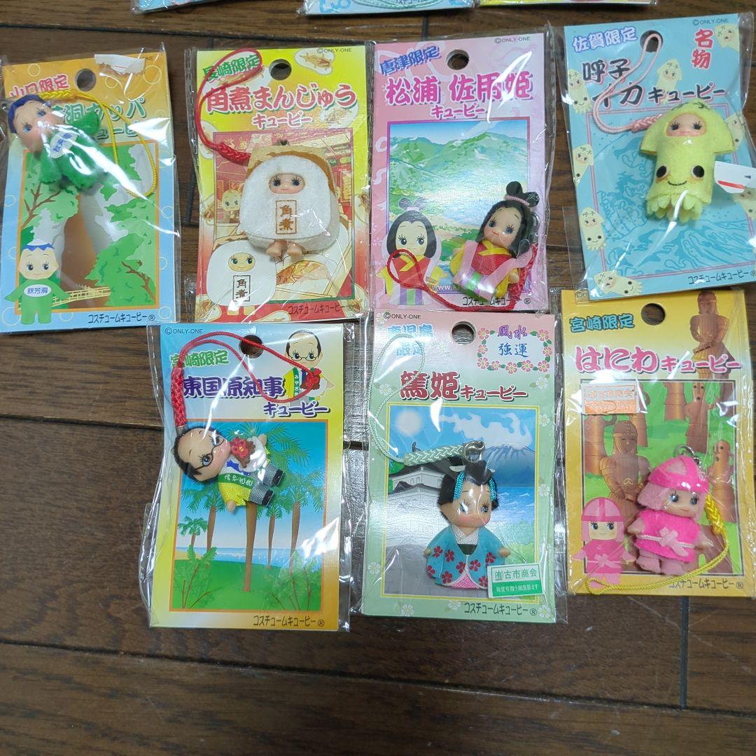 ご当地キューピー　32個　まとめ売り