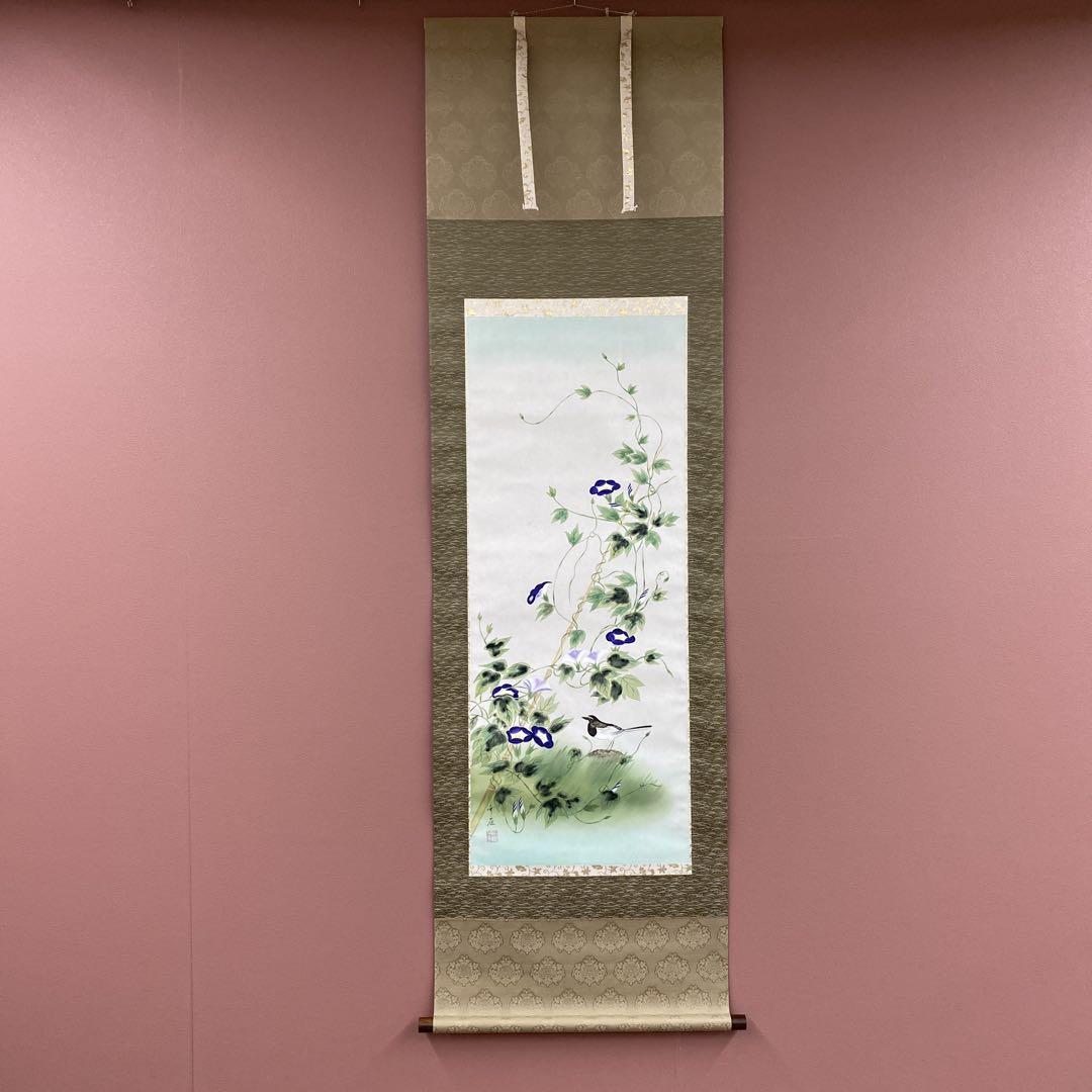 美品 掛け軸 中村竹庭作 朝顔に鶺鴒図 共箱 花鳥 夏掛け絵画